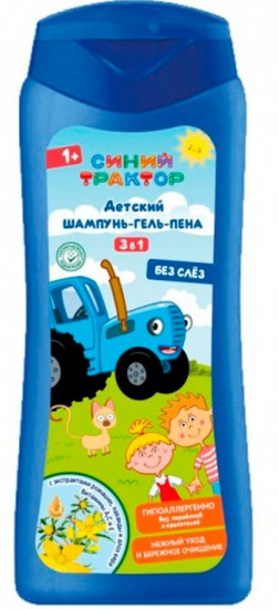 Шампунь-гель-пена детский 3 в 1