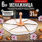 белый/золотой