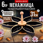 черный/золотой