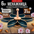 зеленый/золотой