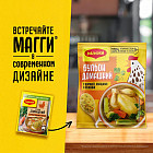 Бульон домашний с курицей, овощами и зеленью