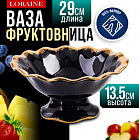 черный/золотой