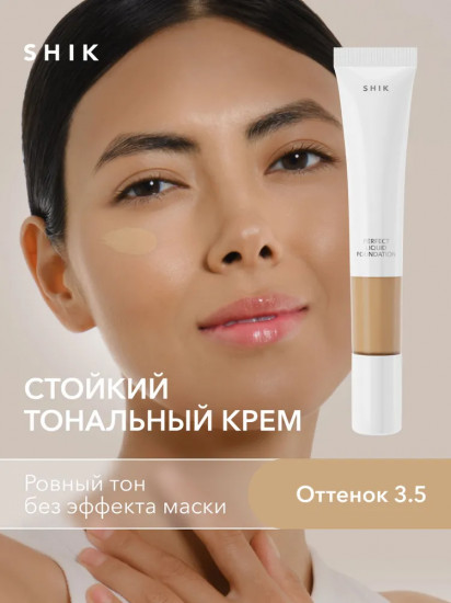 Тональный крем для лица «Perfect Liquid Foundation», оттенок 3.5