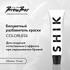 прозрачный