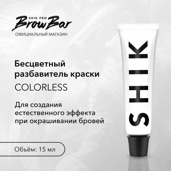 Разбавитель краски для бровей «Colorless», оттенок Бесцветный