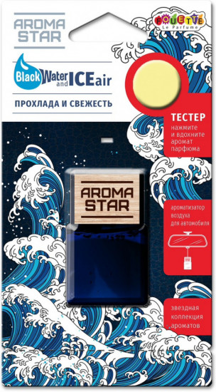 Ароматизатор мембранный подвесной «Black Water&Ice Air»