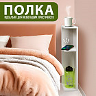 18×13×70 см