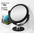 Зеркало настольное двустороннее