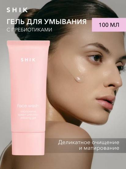 Гель для умывания лица с пребиотиками «Prebiotic Restoring Face Wash»