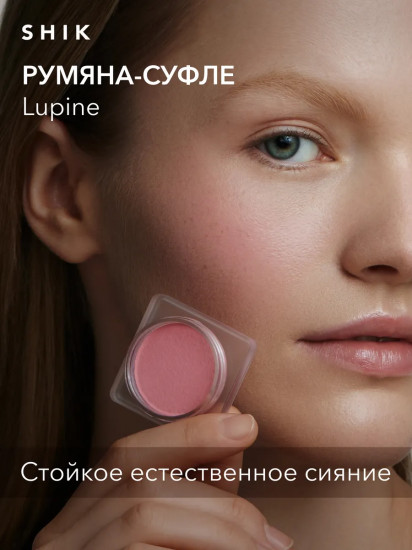Румяна-суфле для макияжа лица кремовые «Crimson Blush», оттенок Lupine