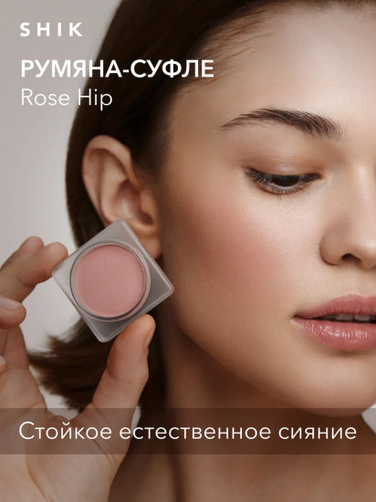 Румяна-суфле для макияжа лица кремовые «Crimson Blush», оттенок Rose Hip