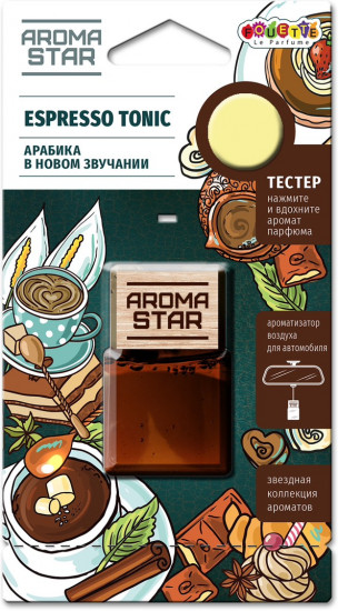 Ароматизатор мембранный подвесной «Espresso tonic»
