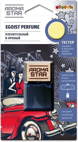 Ароматизатор мембранный подвесной «Egoist»