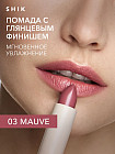 03 Mauve