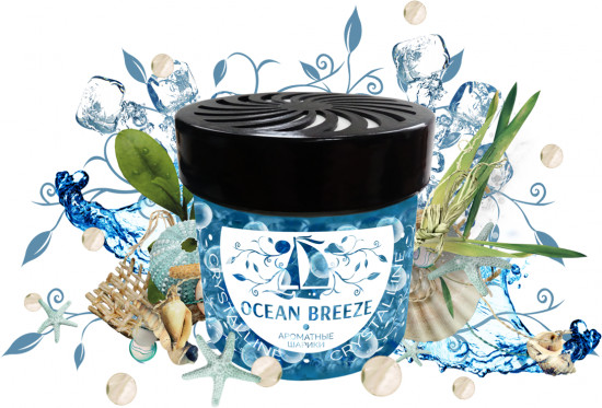 Гидрогель ароматический «Ocean Breeze»