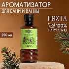 пихта