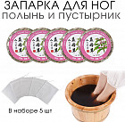 пустырник пустырник