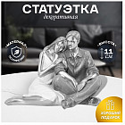 Статуэтка «Пара»