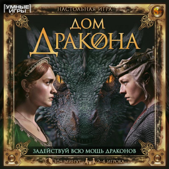 Игра-ходилка настольная «Дом дракона»
