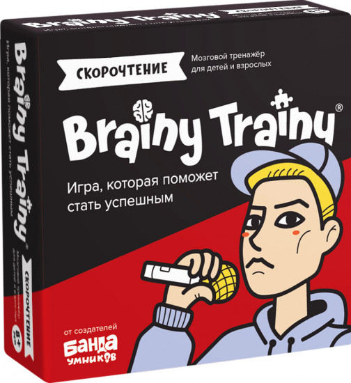 Игра-головоломка «Скорочтение»