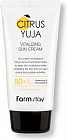 Крем для лица солнцезащитный с экстрактом юдзу SPF 50+ PA++++ «Citrus Yuja Vitalizing Sun Cream»