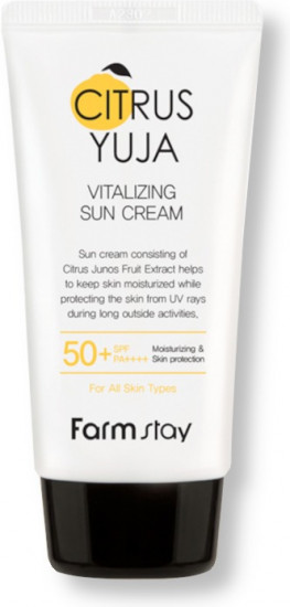 Крем для лица солнцезащитный с экстрактом юдзу SPF 50+ PA++++ «Citrus Yuja Vitalizing Sun Cream»