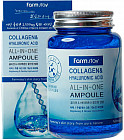 Сыворотка с гиалуроновой кислотой и коллагеном «All In One Collagen and Hyaluronic Ampoule»