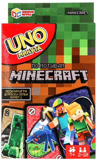 Игра карточная «УНО. По мотивам Minecraft»