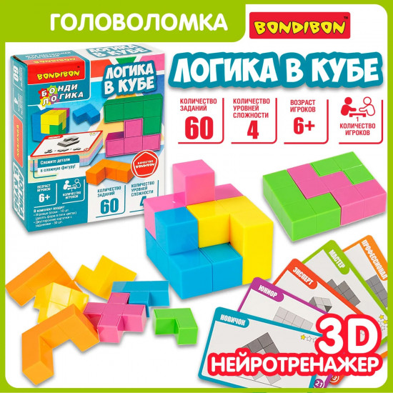 Игра настольная «Логика в кубе»