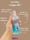 Гель-спрей для лица с коллагеном «It’s Real Collagen Gel Mist»