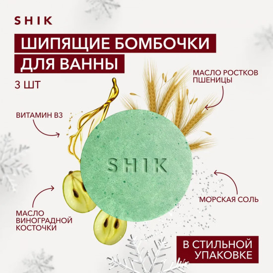 Набор таблеток для ванны шипучих «Spa Revitalizing Bath»
