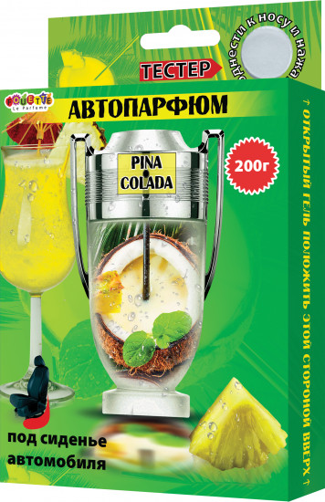 Ароматизатор гелевый под сиденье «Pina Colada»