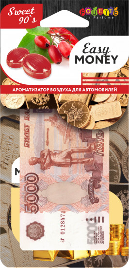 Ароматизатор подвесной «Tutti Frutti»