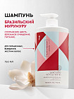 муру-муру