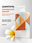 монои
