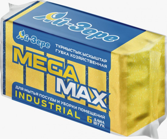 Набор губок для посуды «Max»