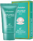 Солнцезащитный крем для лица с экстрактом жемчуга SPF50+ PA++++ «Marine Luminous Pearl Sun Cream»