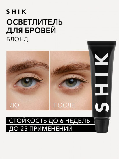 Осветлитель для бровей «Permanent Eyebrow Tint», оттенок Blonde
