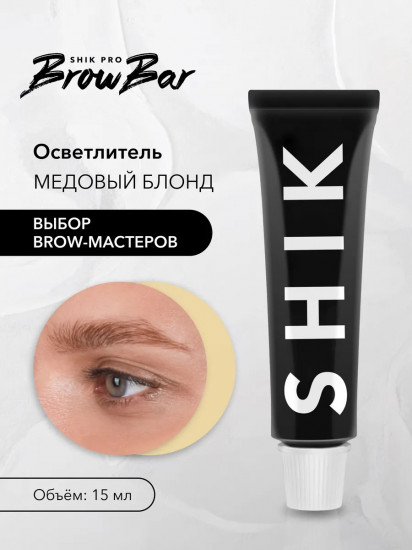 Осветлитель для бровей «Permanent Eyebrow Tint», оттенок Honey Blonde