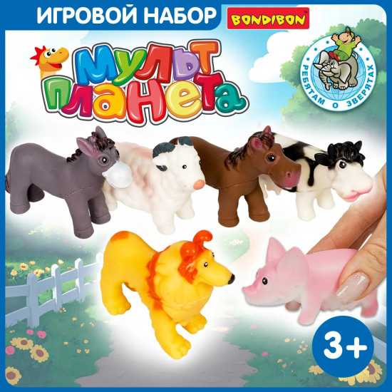 Набор фигурок «Мультпланета. Домашние животные»