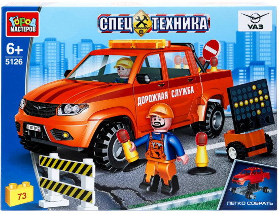 Конструктор «UAZ Pickup. Ремонт дороги»