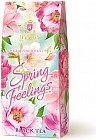 Чай «Spring Feelings»