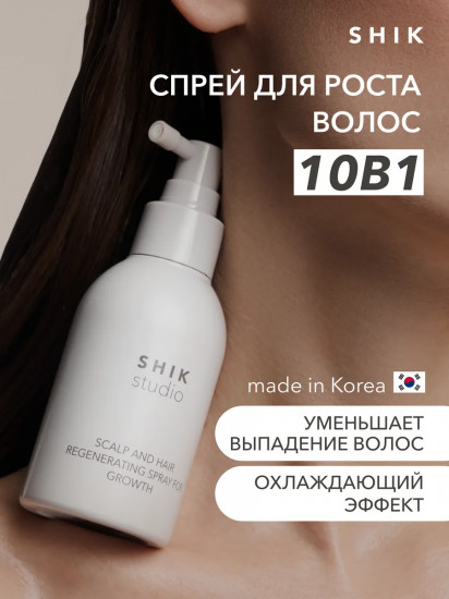 Спрей для ухода за кожей головы регенерирующий «Scalp And Hair Regenerating Spray For Growth»