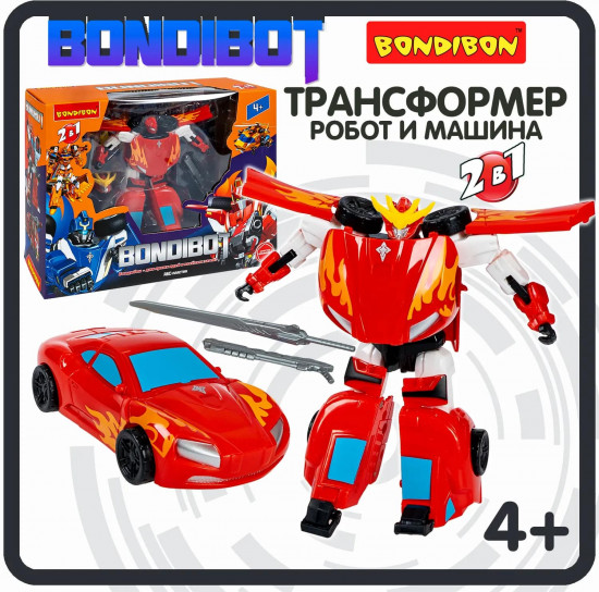 Трансформер «Bondibot 2 в 1»