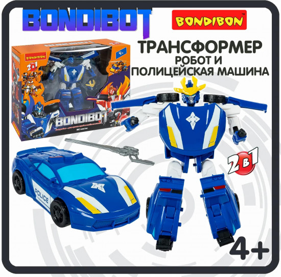 Трансформер «Bondibot 2 в 1. Полицейская машина»