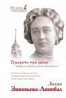 Тридцать три урода
