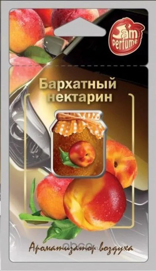 Ароматизатор мембранный подвесной «Бархатный нектарин»