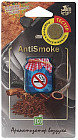 anti tobacco