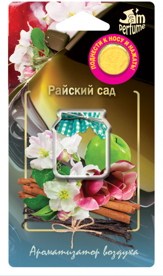 Ароматизатор мембранный подвесной «Райский сад»