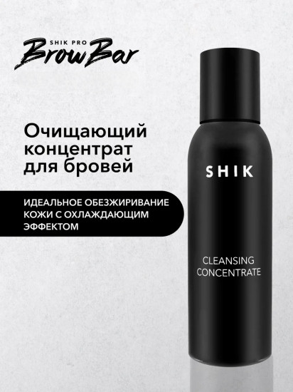 Концентрат очищающий для обезжиривания кожи и фиксации цвета бровей «Cleansing Concentrate»
